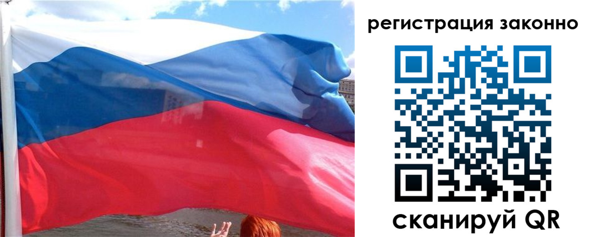 прописка иностранных граждан в Великом Новгороде