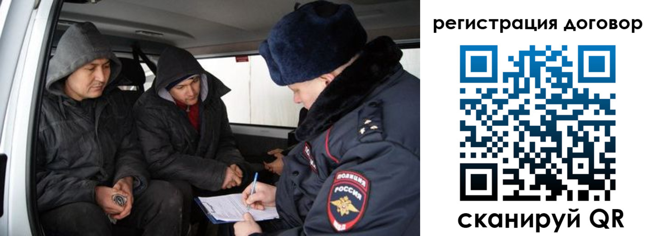 временная регистрация надежно в Великом Новгороде