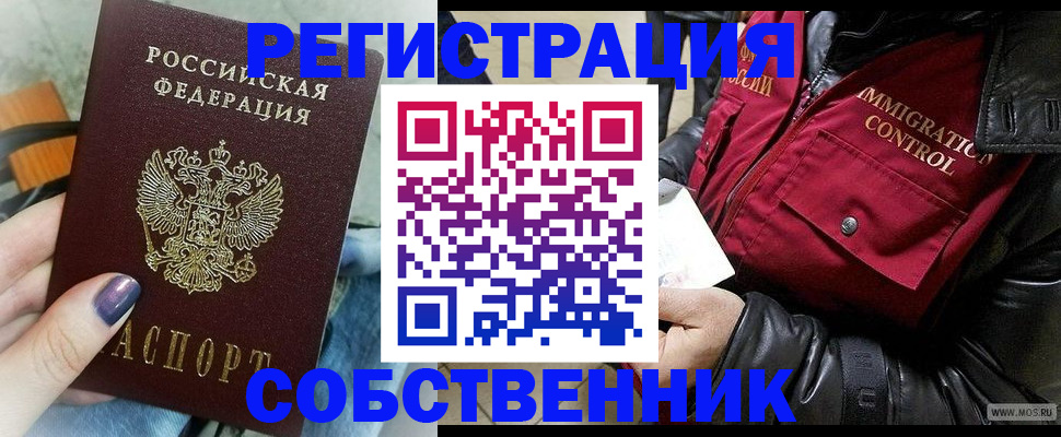 регистрация для дет. сада в Великом Новгороде